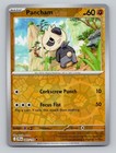 Pancham