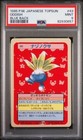 Oddish