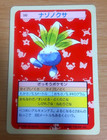 Oddish