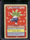Oddish