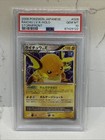 Raichu LV.X