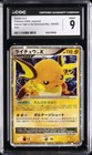 Raichu LV.X