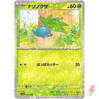Oddish
