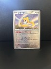 Jirachi