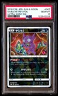 Sableye