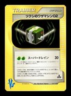 Bugsy's TM 02