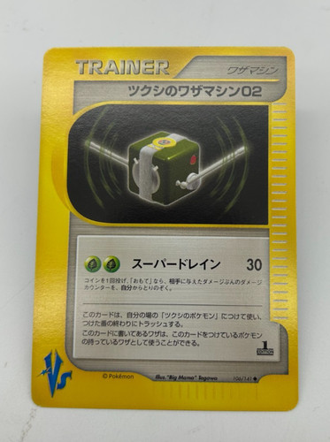 Bugsy's TM 02