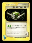 Bugsy's TM 02