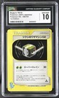 Bugsy's TM 02