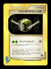 Bugsy's TM 02