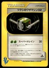 Bugsy's TM 02