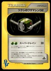 Bugsy's TM 02