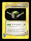 Bugsy's TM 02