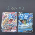 Gyarados VMAX