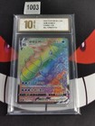 Gyarados VMAX