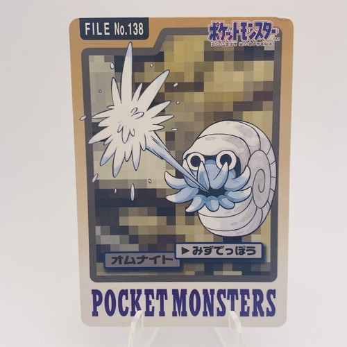 Omanyte