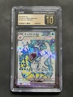 Gyarados