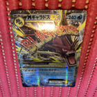 Gyarados