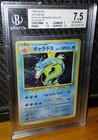 Gyarados