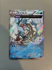 Gyarados