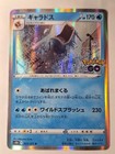 Gyarados
