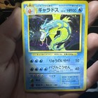 Gyarados