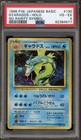 Gyarados