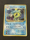 Gyarados