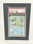 Gyarados
