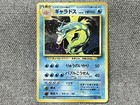 Gyarados