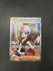 Hilda