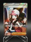 Hilda