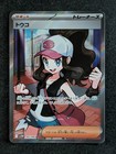 Hilda