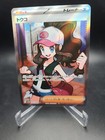 Hilda