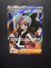 Hilda