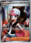 Hilda