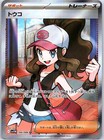 Hilda