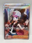 Hilda