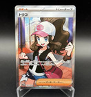 Hilda