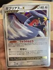 Garchomp LV.X 