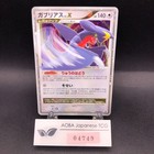 Garchomp LV.X 