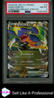 Garchomp LV.X 