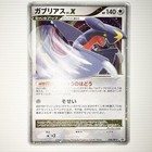 Garchomp LV.X 