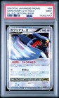 Garchomp LV.X 