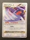 Garchomp LV.X 