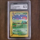 Bellossom