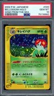 Bellossom