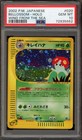 Bellossom