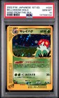 Bellossom