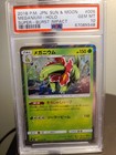 Meganium